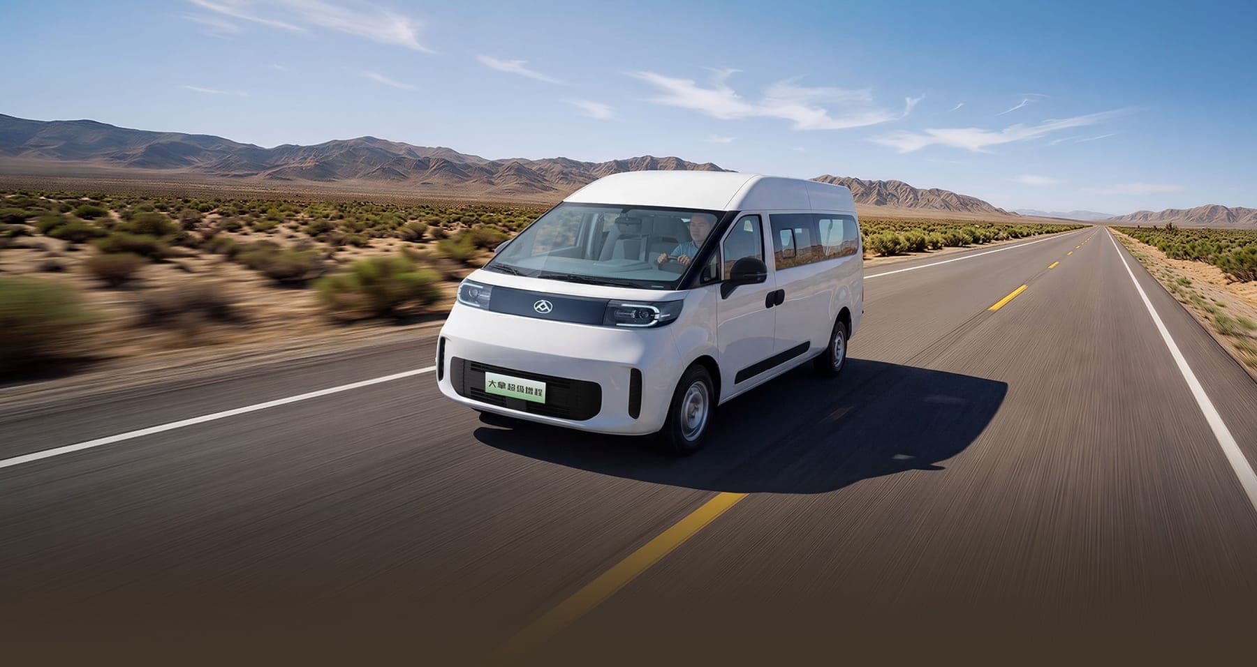 MAXUS Dana Super EREV Van 2026 — فان بضائع كهربائي بموسّع مدى للتصدير, منظر أمامي على طريق سريع مفتوح