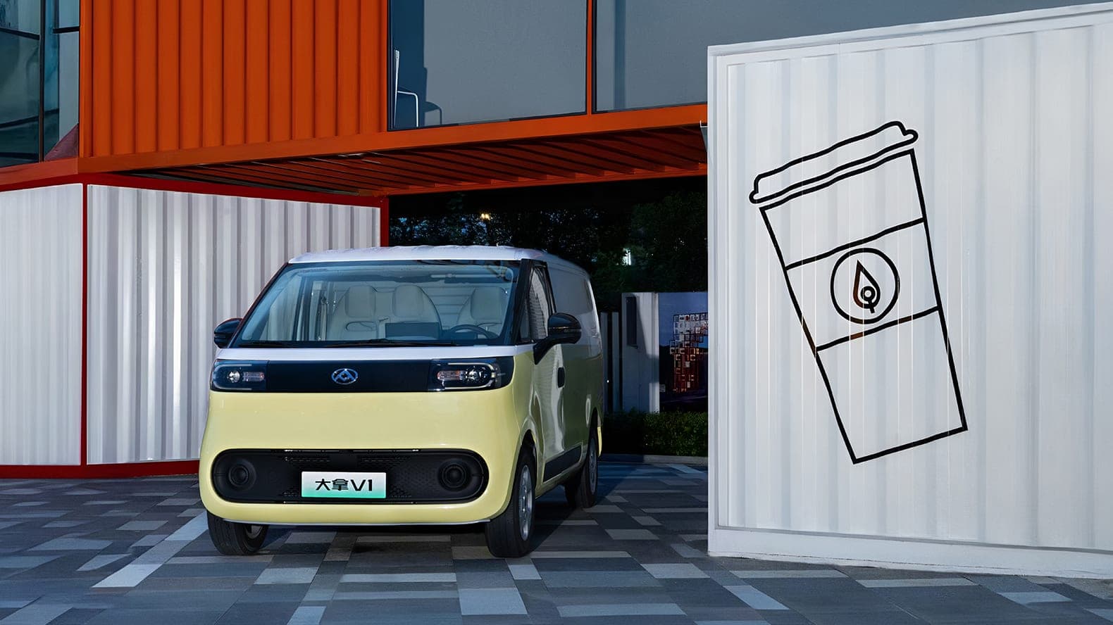 MAXUS Dana V1 Electric Van 2026 — Furgoneta de carga eléctrica compacta para exportación, vista frontal en un depósito de contenedores